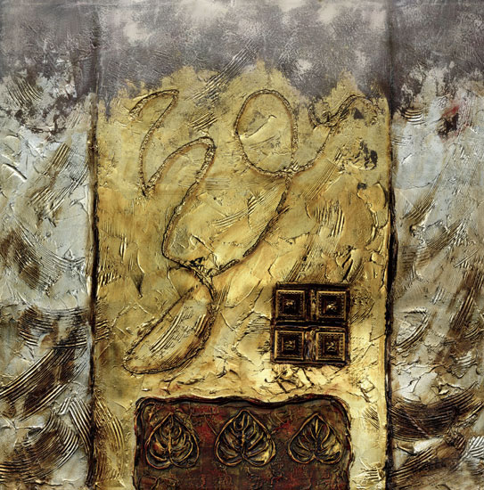 Compatible Abstrakt Jahrriesnge  for untitle-lpf03818 