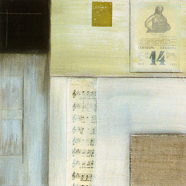 Compatible Abstrakt Jahrriesnge  for untitle lpg2103 